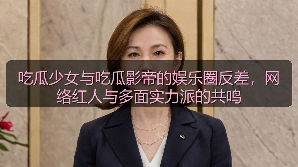 吃瓜群众一号的头像
