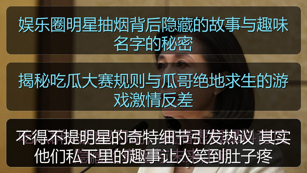 不得不提明星的奇特细节引发热议 其实他们私下里的趣事让人笑到肚子疼