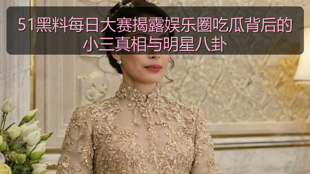 追星少女的头像